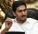 Jagan house is not in red zone clarifies District Collector