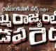 telugu.html
