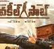 Pawan Kalyan new movie Vakeel Saab first look set new record