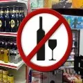 A worker commits suicide after liquor ban amid lockdown in hyderabad