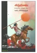 telugu.html