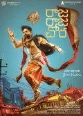 telugu.html