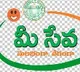 Good news to Telangana MeeSeva operators