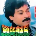 Hero Nani Voice over on Jagadeka Veerudu Atiloka Sundari