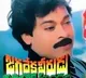 Hero Nani Voice over on Jagadeka Veerudu Atiloka Sundari