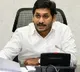 CM Jagan said village clinics will play key role