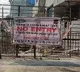 Corona Chain Cu is Main Priority for Telangana