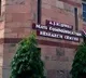 Jamia Student sent to 14 days judicial custody