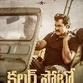 telugu.html
