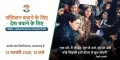 Raising Voice In A Democracy Not A Crime Says Priyanka Gandhi Vadra