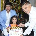 Allu Arjun praises his daughter Arha as she attended a movie opening shot as chief guest