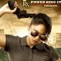IPC 376 Movie