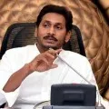 AP CM Jagan conducts high level meeting
