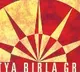Birla Group donates five hundred crores to corona help activities