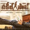 pawan kalyan new movie vakeel saab to be release in august