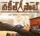pawan kalyan new movie vakeel saab to be release in august