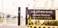AP Assembly secretary sends back two bills to chairman Shariff