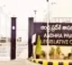 AP Assembly secretary sends back two bills to chairman Shariff
