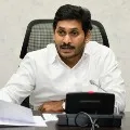 AP CM Jagan writes to External Affairs Minister Jayshankar