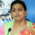YSRCP MLA Roja violates lockdown rules