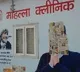 800 who came in contact with infected Delhi doc quarantined