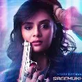 It s time party movie first look release