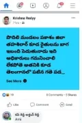 telugu.html