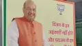 BJP expected defeat in Delhi assembly elections