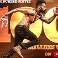 Ismart Shankar Movie