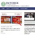 Telangana government portla Fact Check tells what is truth and what is fake news
