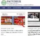 Telangana government portla Fact Check tells what is truth and what is fake news
