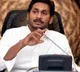 Cm Jagan says banks to lend to tenant farmers