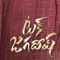 Tuck jagadish Movie