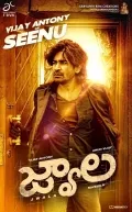 telugu.html