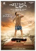 Chavu Kaburu Challaga Movie launched today