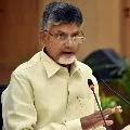 AP TDP Politbureau meeting tomorrow