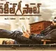 Pawan Kalyan new film Vakeel Saab sets