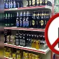 wine shops remains close in telangana otmarrow
