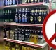 wine shops remains close in telangana otmarrow