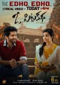 telugu.html
