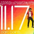 Ala vaikunthapuramulo Movie