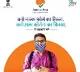 Centre tells Aarogya Setu App highly encrypted