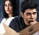 Evaru kannada Remake