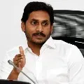 Jaganann Vidya Deevina launches CM Jagan