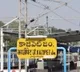 telugu.html