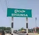 Attack on Bhainsa police