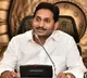AP CM Jagan attends review meet on state excise and enforcement departments