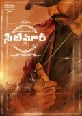 telugu.html