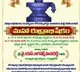 telugu.html