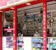 Kerala Medicle Shops Dicede to stop Mask Sell